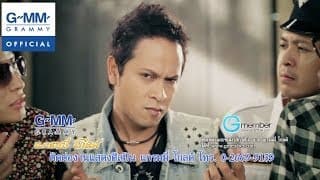 มั่นใจนะว่ายังโสด แช่ม แช่มรัมย์