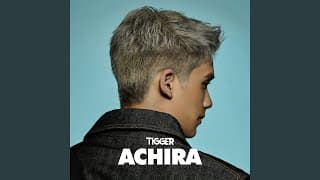 ต้องโทษเธอ (Without You) - TIGGER