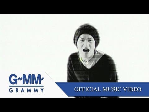 สองรัก - ZEAL