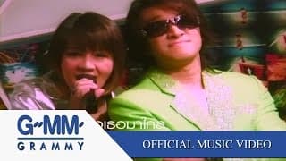 ชัดเจน