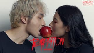 อดใจไม่ได้ (Temptation) - Topeople