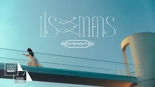 ประภาคาร - อพาร์ตเมนต์คุณป้า