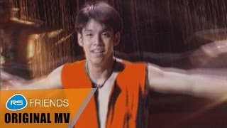 ลื่น - ทัช ณ ตะกั่วทุ่ง