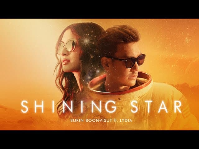 Shining Star  ft. ลิเดีย