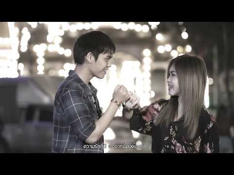 ถิ่มน้องไว้กลางทาง  ft. ตาล ลายสยาม - เนสกาแฟ ศรีนคร