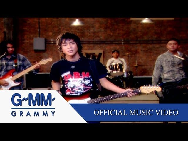 คนเจียมตัว