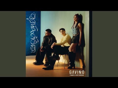ผูกพันต้องลา  ft. UrboyTJ, Poppy - Gavin D