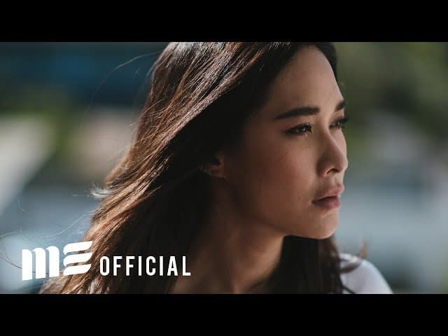 20 ตุลา