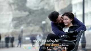 เขาที่เพิ่งเจอกับเธอที่มาก่อน  ft. เต้น นรารักษ์ - AB Normal