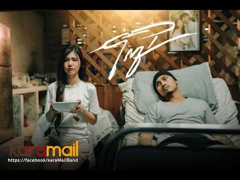 โซ่ - Karamail