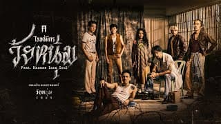 วัยหนุ่ม