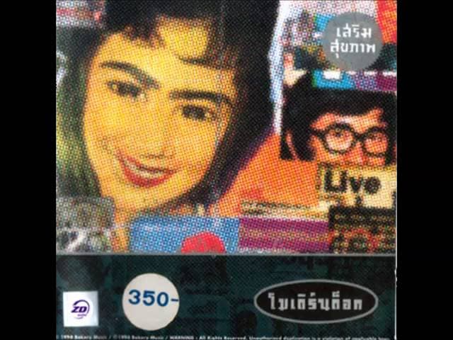 บางสิ่ง