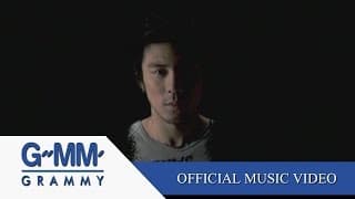 กลัว - Nologo