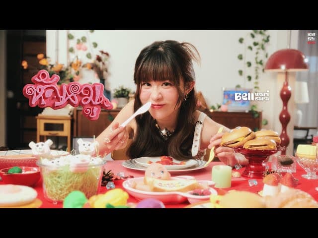 หัวหมู (born but with me)