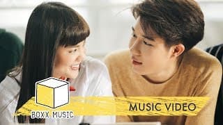 บอกลา…คำว่าเพื่อน - FOAM