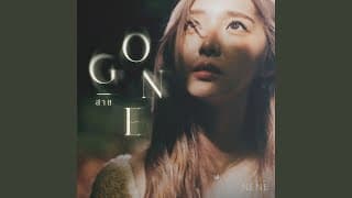 สาย (GON) - Nene郑乃馨