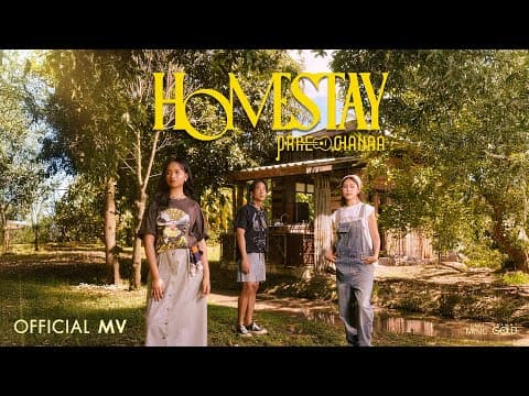 HOMESTAY - PRAE CHANAA (แพร ชนา)