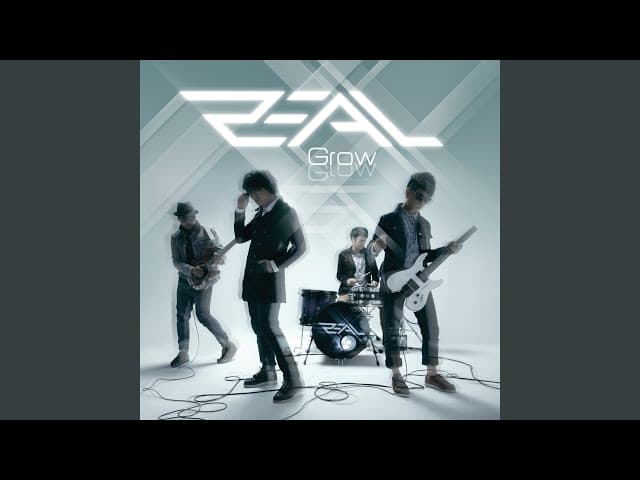 สัมผัสที่เจ็บ - ZEAL