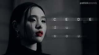 ฉันยอม - Patrickananda