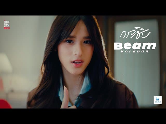 กระซิบ