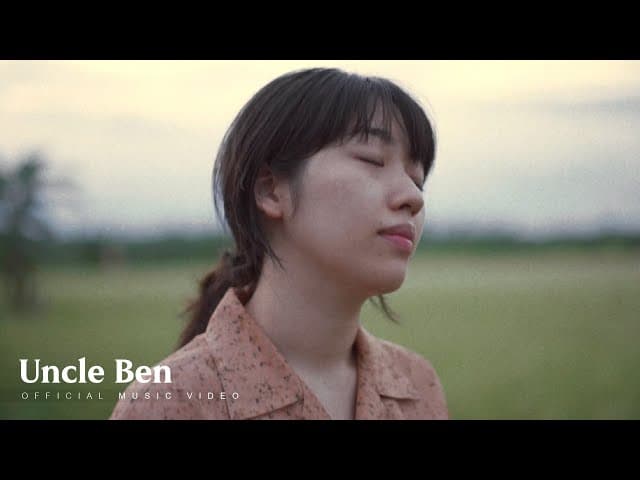 โปรด (ดูแลฉันด้วยใจที่อ่อนโยน)
