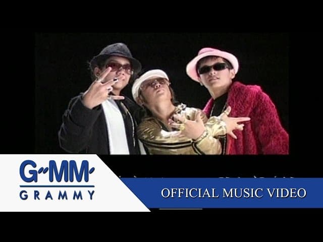 ใจให้ไป  ft. แอ๊ป ธิดาศิริ