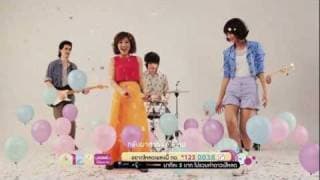 ความหวาน (Sweet)
