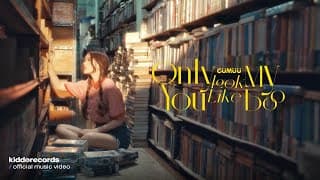 Only You Look Like My Boo (ฝาแฝด) - Cumuu