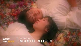 ฉันเอง.. นี่ไง (It’s me) LANDOKMAI