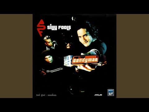 เพียงรัก - Silly Fools