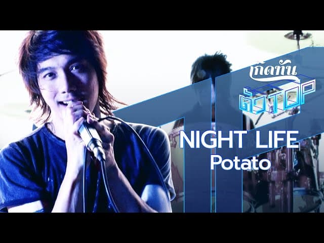Night Life