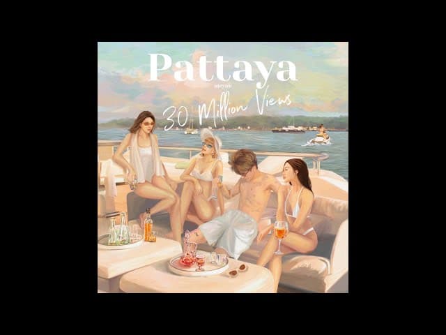 พัทยา (Pattaya)