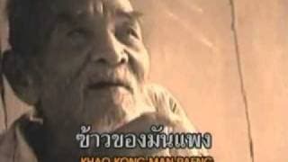 แต่ก่อน