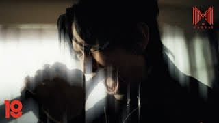 เลิกบอก - M Daosa