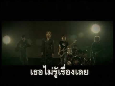 ชอบกับรัก - Out