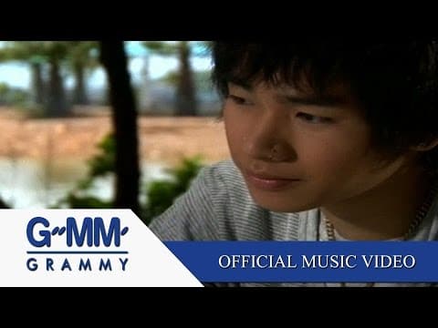 การ์ดใบหนึ่ง - เป๊ก ผลิตโชค