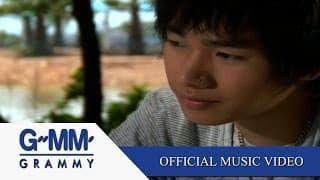 การ์ดใบหนึ่ง - เป๊ก ผลิตโชค