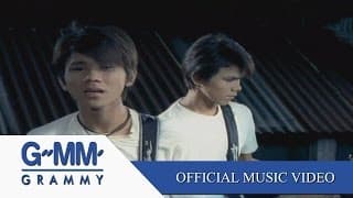 หวังเล็ก ๆ - บางแก้ว