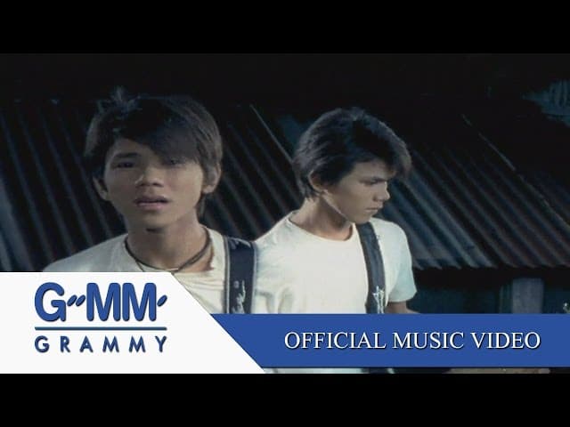 หวังเล็ก ๆ - บางแก้ว