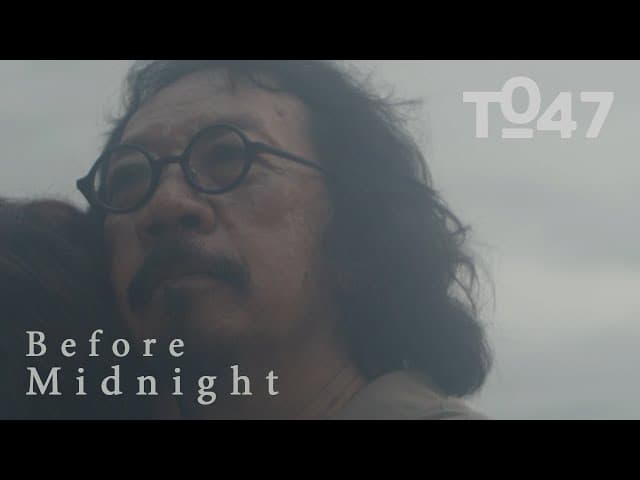 Before midnight - t_047