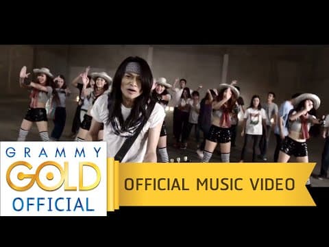 คนบ้านเดียวกัน - พี สะเดิด