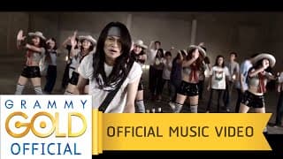 คนบ้านเดียวกัน พี สะเดิด