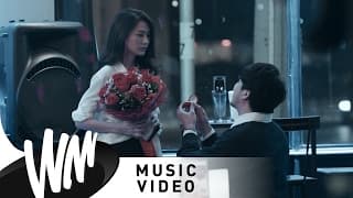 ฉันไม่รู้ - เบล สุพล