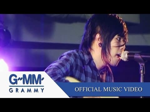 สุดที่รัก - RETROSPECT