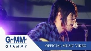 สุดที่รัก