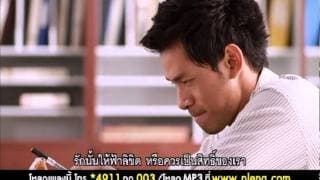 คำทำนาย - Dr.Fuu