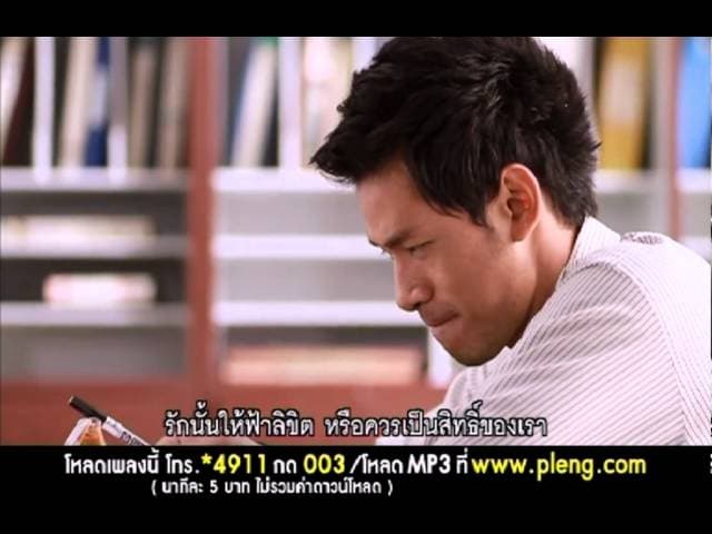 คำทำนาย
