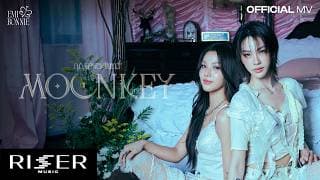 กุญแจพระจันทร์ (Moonkey)