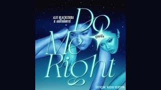 ดูมีไร (DO ME RIGHT)  ft. เบบี้โจลี่สตาร์ - ALIE BLACKCOBRA