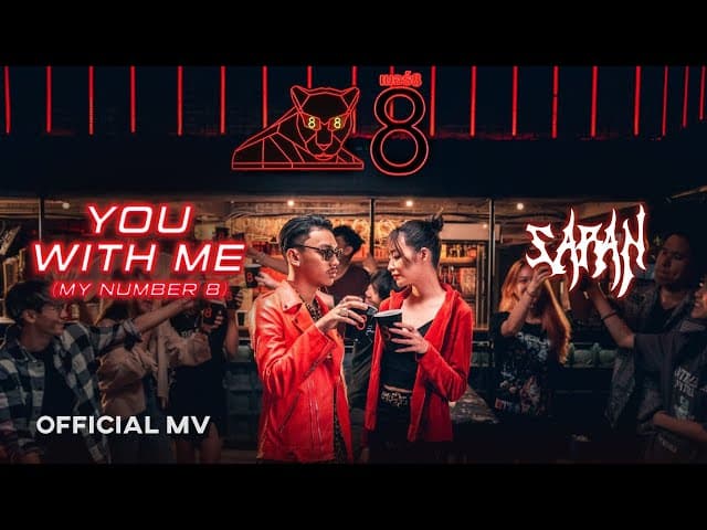 You with me (My Number 8)